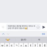 미용실 <b>예약</b>하는데 이렇게 보내는 거 ㄱㅊ?
