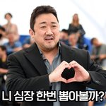 [이것좀봐줘] 내가 쓰려고 모은 <b>마블리</b> 짤 공유