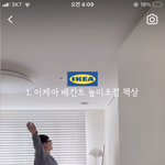 와 나중에 자녀 낳으면 이 <b>책상</b> 사주고싶다