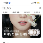 나약간 이상한거 즐김