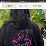 <b>학교</b>에 침착맨 <b>굿즈</b> 입고 다니는 거 에바임?