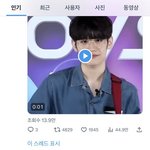 [보플] 태래 말이야