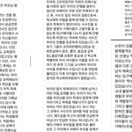 <b>수진</b> 무리