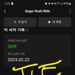 [<b>TXT</b>] 난리났다