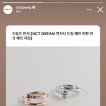 [NCT드림] 인스타에서 우정반지 광고봄ㅋㅋㅋㅋ