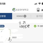 <b>재수</b>성공한거 자랑해도 됨?