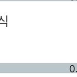[빅톤] 승식이랑 <b>수빈이</b>