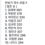 차이<b>진신</b> 살아남은거아냐?