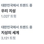[NCT드림] 드림 덕질 <b>재밋</b>다