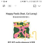 [TXT] 투바투한테 입덕 당하길
