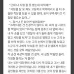 하 외국인이 이정현 <b>팬픽</b>쓴거봐