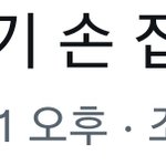 [군대] 시사회 후긴데 민윤기 진짜 너무하다ㅋㅋㅋㅋㅋㅋ...
