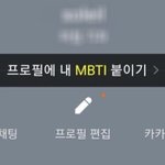 <b>카카오</b>톡 업데이트 실화냐 ㅋㅋㅋㅋㅋ