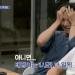 [모두드루와] 이서진과 상극케미 터지는 방탄 뷔 (서진이네)