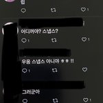 나 이런<b>화법</b> ㅈㄴ 싫어함