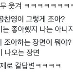 아이들 <b>미연</b> 팬싸 일화 이거 좀 귀여운 듯