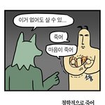 [댓글부탁해] <b>통학</b>하는 사람들 들어와바