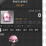 판<b>둥이</b> 안드로이드