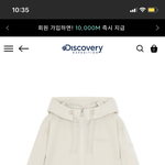 이거 교복 <b>위에</b> 입기 어때?