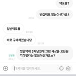 이거 나 무례한거 아니지?