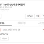 아 <b>백구영</b> 쓴이 개골때려