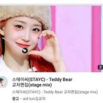 <b>교차</b>편집도 소속사가 돈 주고 만들라함??