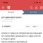 [드루와] <b>이인간</b> 도대체 뭐냐