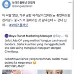 양쥔 쉬안<b>하오</b>.. 떨어질려나