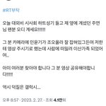 [군대] 이런거 <b>알티</b> 타는거 왤케 귀엽지ㅋㅋㅋ