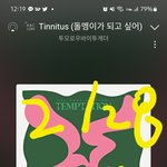 [TXT] 드림위크 해피풀스