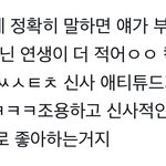 <b>리키</b>가 개호감인이유