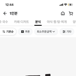 진정한 시골 <b>바이브</b>