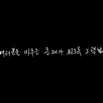 야 보플 이건 뭐야......??