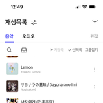 나처럼 의식의흐름대로 노래듣는사람 없을듯