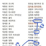 하.. 보플 <b>체대</b> 얘네 말고는 기대 안 돼