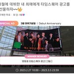 [스키즈] 오랜만에 아챔투표