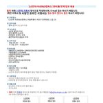 강민경논란 일어나자마자 <b>엘지</b>전자 논란일어난거 어떻게 생각함?