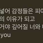 난 빛나 <b>가사</b> 너무 좋음