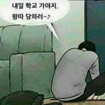 [댓글부탁해] <b>역시</b> 친구 많은 애들은 다르구나