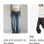 보세 잘보고 <b>사야</b>되는 이유