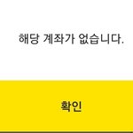 [드루와] 얘들아 비엘웹툰 제목좀 찾아줘