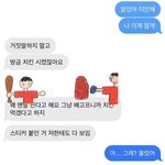 이거 김규빈한유진 <b>캐해</b> 개웃기다