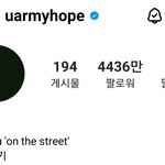 [방탄소년단] see you '<b>on</b> the street'