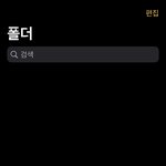 이거 메모장 와<b>이럼</b>