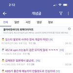 <b>걸스</b>플래닛 999갤 >>> 르세라핌퀴가 먹음