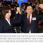 김기현 대구<b>합동</b>연설회, 나경원과 대구동행…