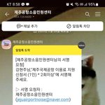 휴대번호 도용 어떻게 못 하나요