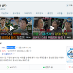 한국 출산율 나락 예능TV  '나혼자 산다' 부터 <b>페지</b> 해야 한다