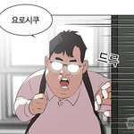 [추반] <b>봄봄</b>봄 듣는 거 캡쳐해서 올리면