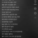 <b>실명</b> 다 언급해놓은 블랙넛 신곡 가사